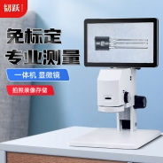 RY200一體機