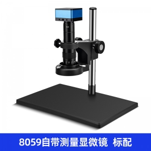 RY8059相機(jī)說明書