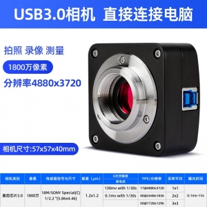 USB510W/1000W/1200W像素相機(jī)說明書