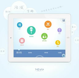 為什么圖標(biāo)設(shè)計越來越受待見