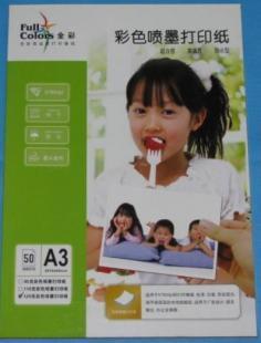 河南鄭州英達(dá)彩噴紙 適合于廣告設(shè)計(jì)、圖文輸出_紙業(yè)_世界工廠(chǎng)網(wǎng)中國(guó)產(chǎn)品信息庫(kù)